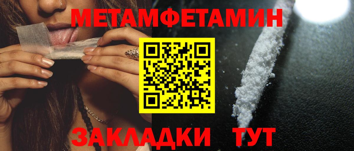 Amphetamine Premium  АМФ  АМФ  Крымск  Вход с VPN 