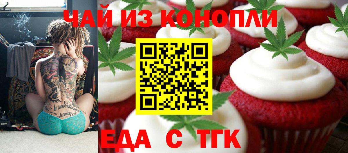 МЕФ   Крымск  Вход с VPN  ГАШИШ  A PVP СОЛЬ   НБОМе 