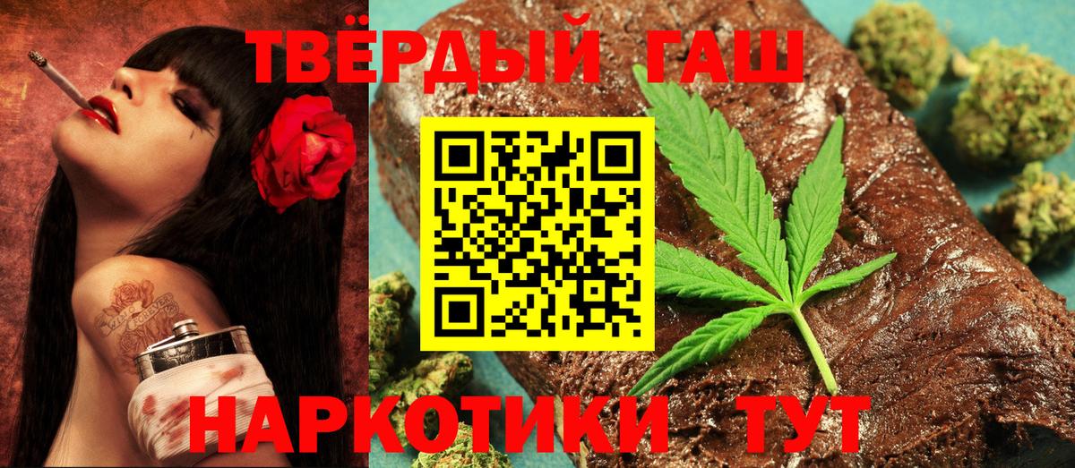 ГАШ AMNESIA HAZE  ГАШ Изолятор  ГАШИШ  где купить наркоту  Крымск  Вход с VPN 
