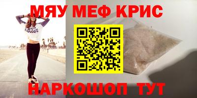кокаин премиум Будённовск