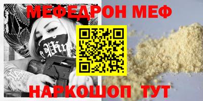 mdpv Бугуруслан