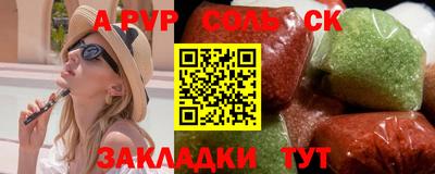 mdpv Бугуруслан