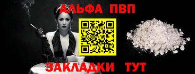 mdpv Бугуруслан