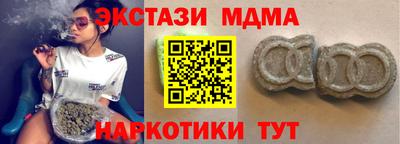mdpv Бугуруслан