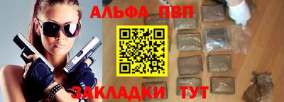 mdpv Бугуруслан