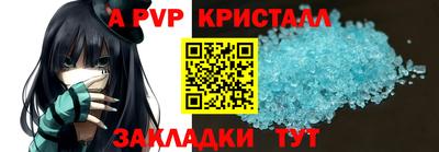 мет Ефремов