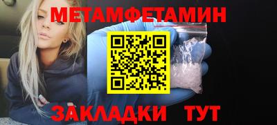 тгк Железногорск
