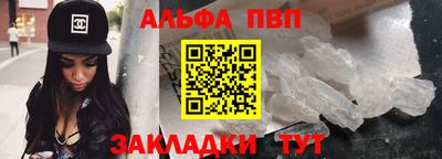 кокаин премиум Будённовск