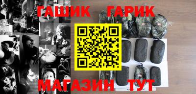 прущие крисы Железноводск