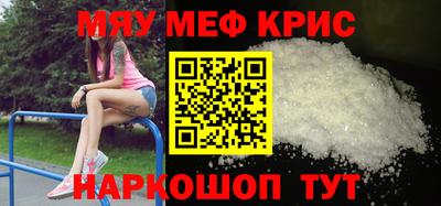 кокаин премиум Будённовск