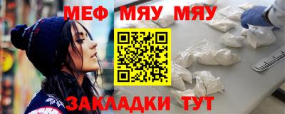 mdpv Бугуруслан