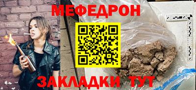 mdpv Бугуруслан