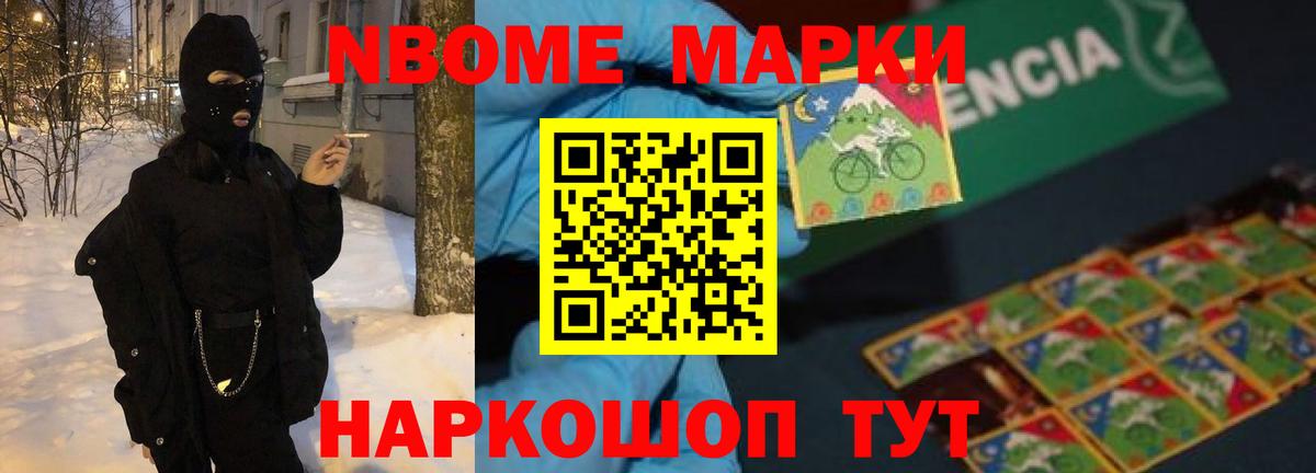 Крымск  LSD-25 экстази кислота  Вход с VPN  LSD-25 экстази ecstasy 