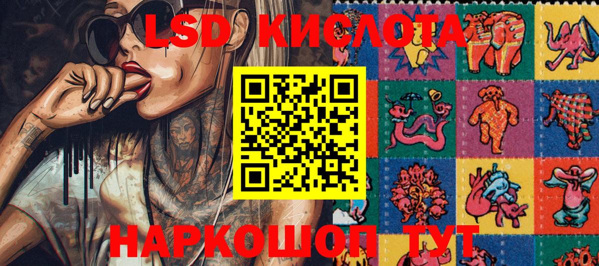 Наркотические марки 1500мкг  Вход с VPN  Марки N-bome  Крымск  Наркотические марки 1500мкг 