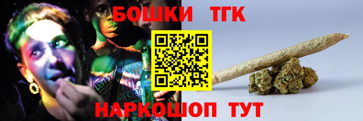 Марихуана Bruce Banner  Шишки марихуана планчик  Вход с VPN  Крымск  Шишки марихуана Amnesia 
